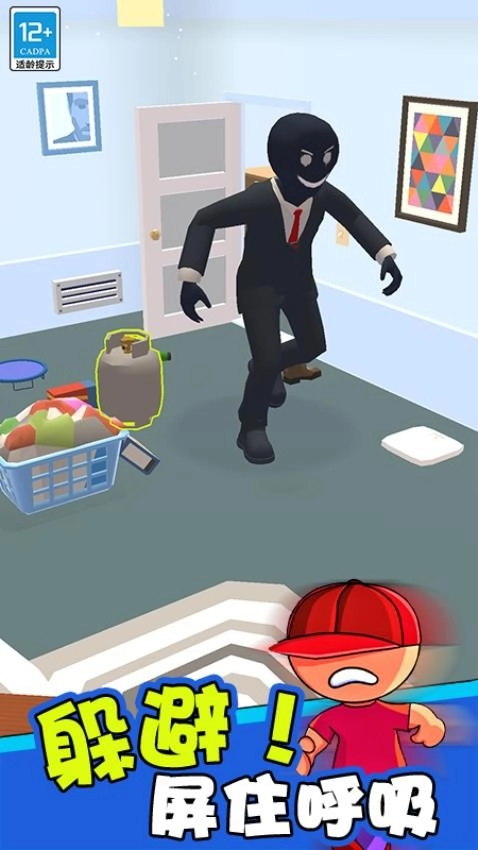 小小捉迷藏游戏(5)