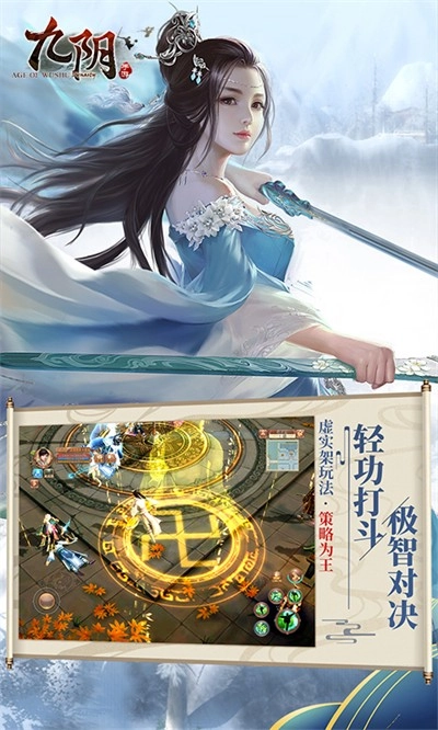 逍遥仙剑传游戏截图2