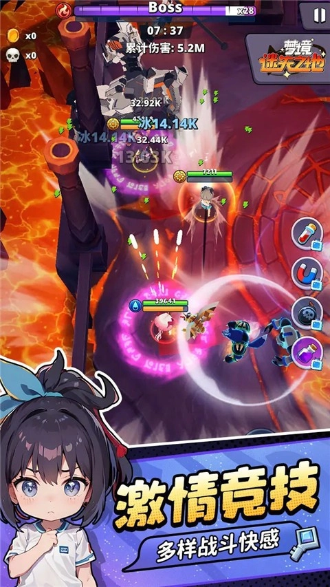 梦境迷失之地游戏(2)