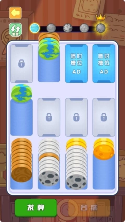 消除小方块游戏图4