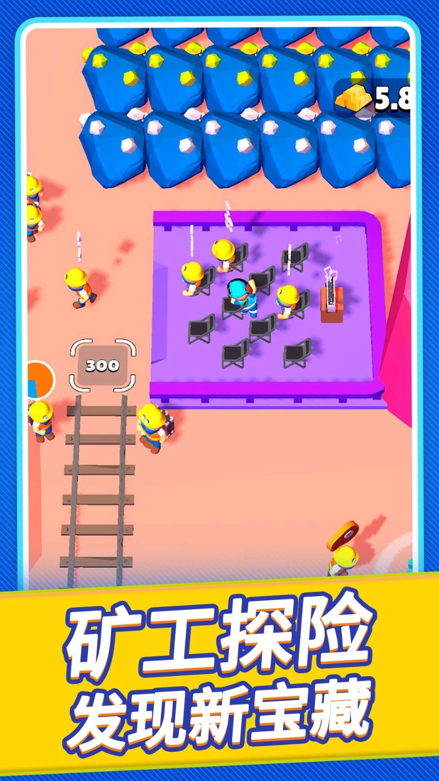 挖掘机施工队(1)