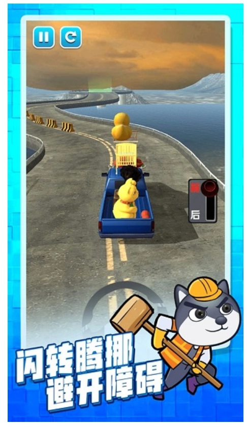 搬家大师游戏(1)