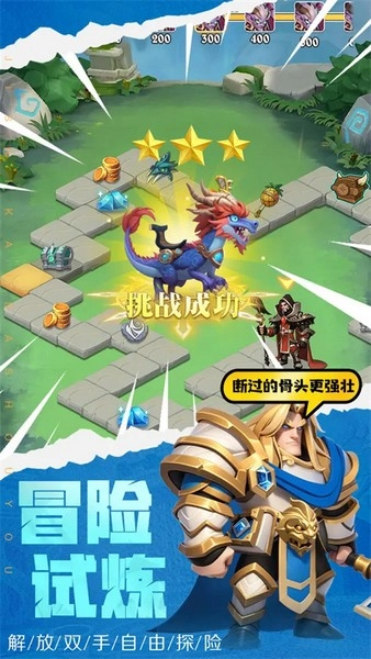 坠星大陆游戏图5