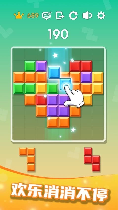 解压色块游戏图2