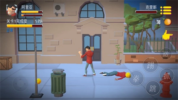 暴力街区之拳王游戏图2