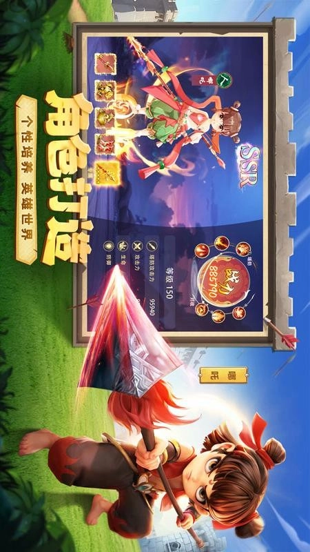 幻塔封神录游戏(2)