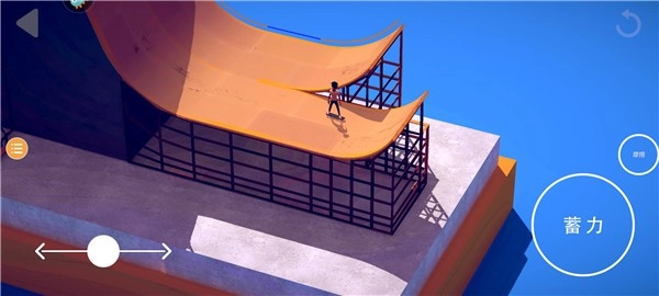 空中滑板游戏图3