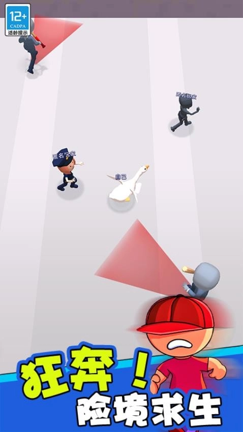 小小捉迷藏游戏(2)