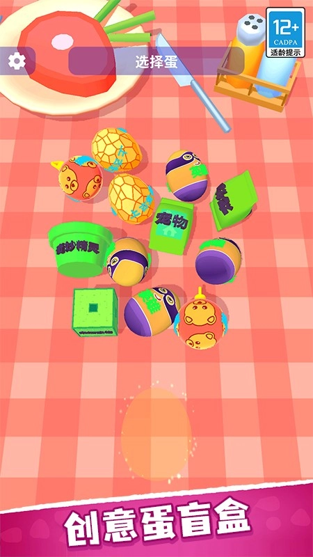 英雄大改造-图5