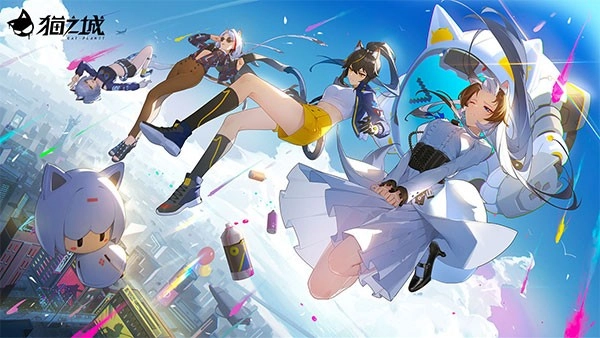 猫之城游戏图3