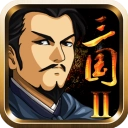 三国大时代2一统天下游戏