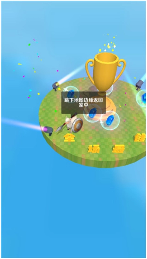 羊喷喷疯了游戏(4)