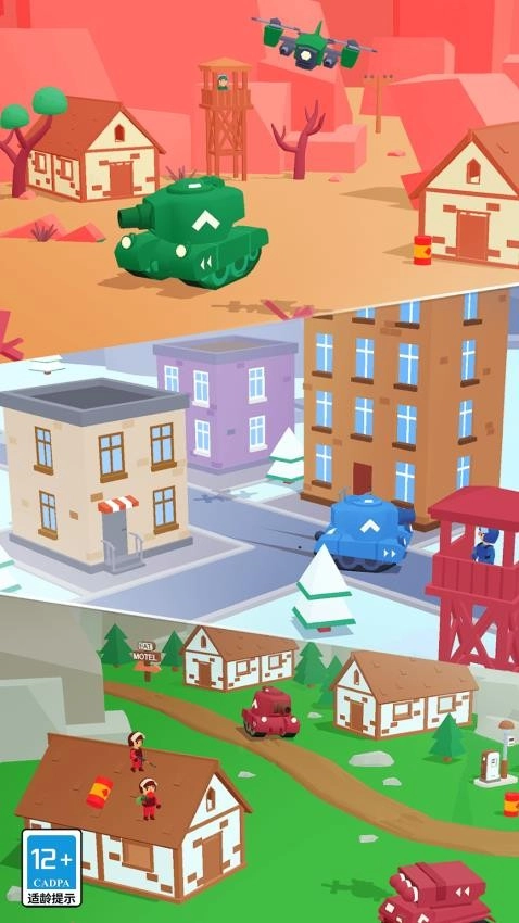 战场坦克游戏(1)