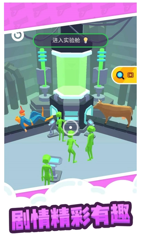 缩放大师游戏截图2