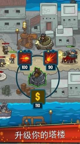 蒸汽朋克防御游戏图2