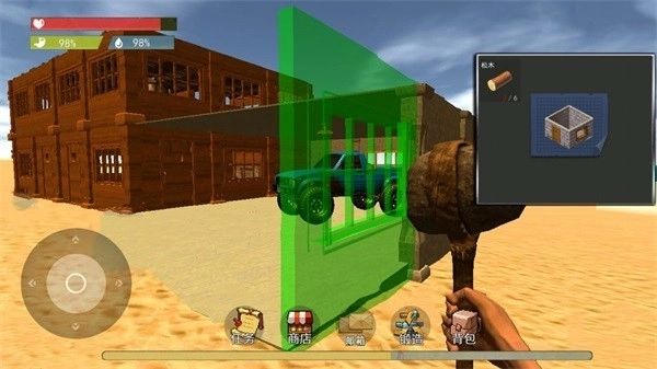 船长荒岛日记游戏截图4