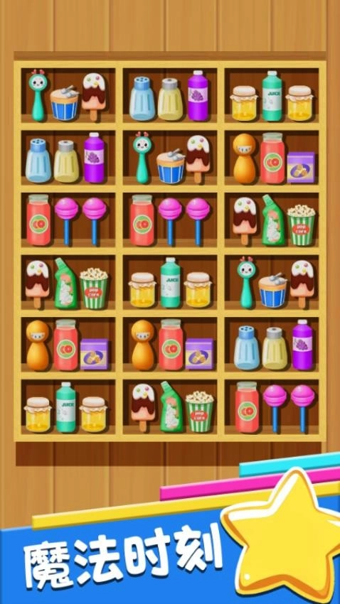 连线解谜游戏图5