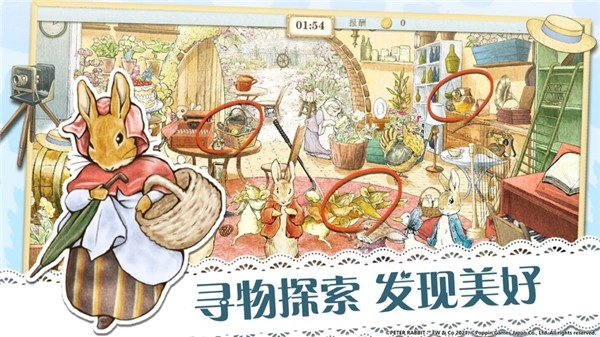 比得兔隐藏的世界游戏(1)