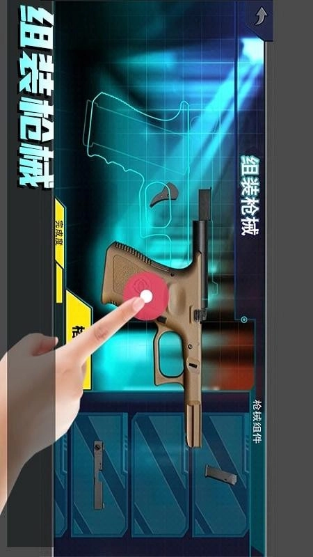 和平枪战训练营(3)