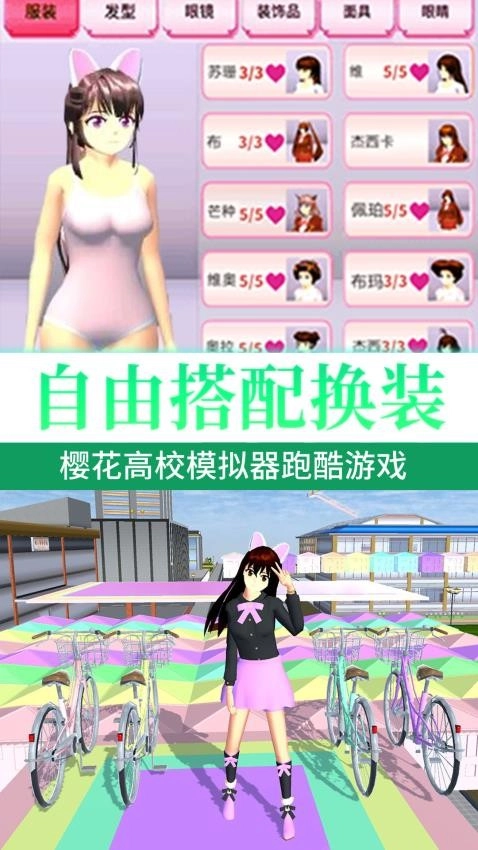 樱校逃离深枯井