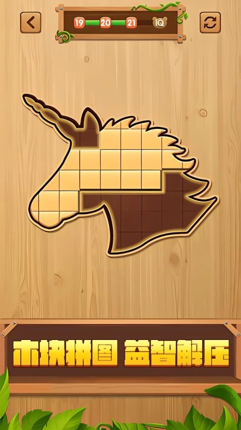 天天去拼图游戏图1