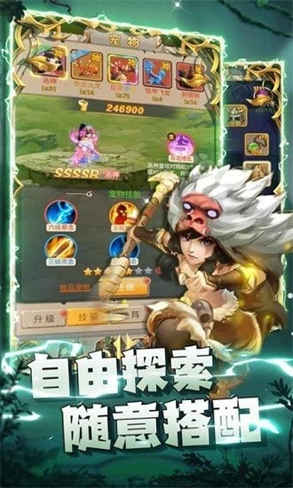 疯狂暴龙游戏图2