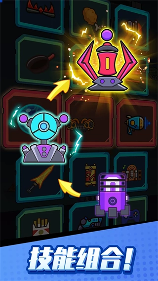 打爆丧尸城游戏图2