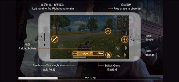 生存小队游戏图4