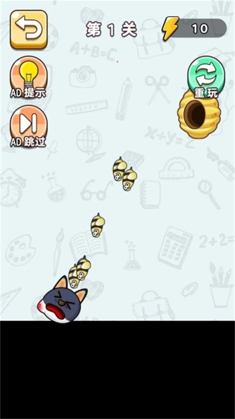 蜜蜂进攻军团游戏(2)