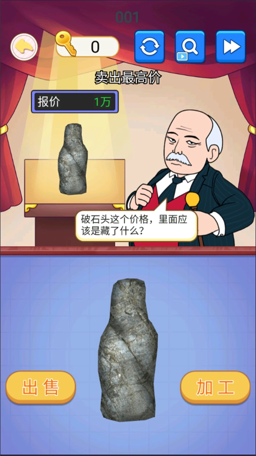 挺能整活呀游戏-图3