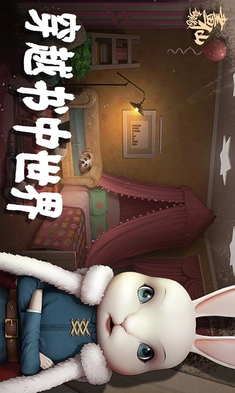 密室逃脱绝境系列3画仙奇缘游戏(2)