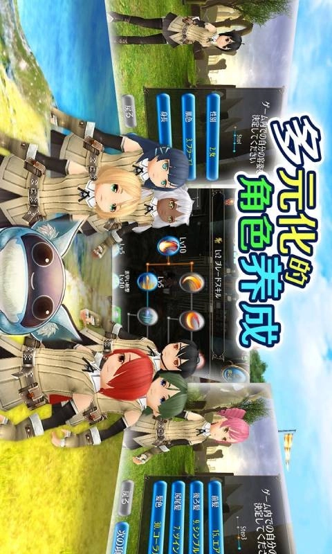 托拉姆物语游戏(2)