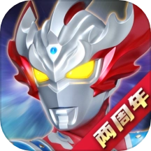 奥特曼王者传奇游戏