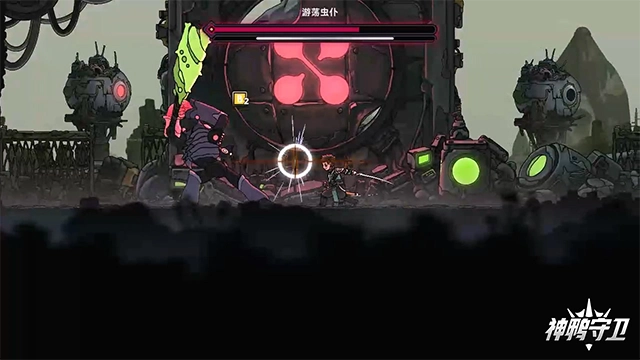 神鸭守卫游戏(4)