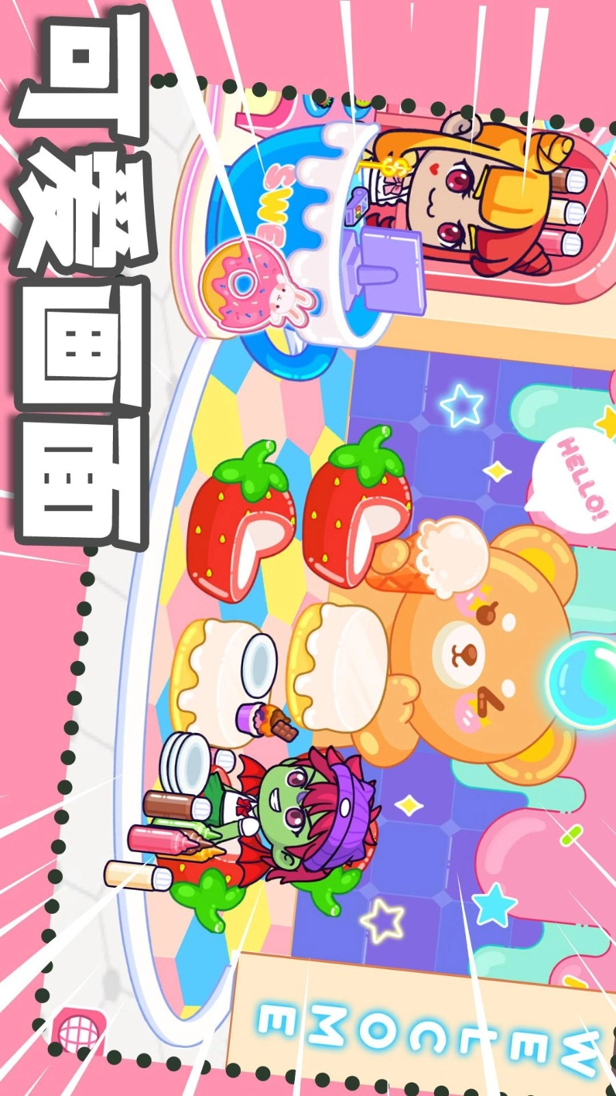 梦幻小镇生活游戏图5