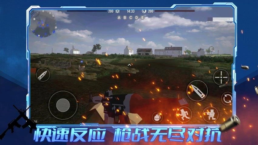 王者攻防游戏(3)