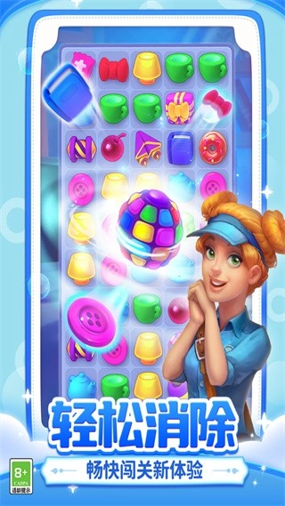 梦幻家园游戏(4)