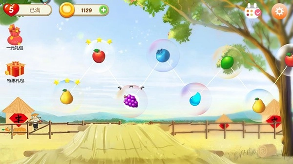 果缤纷乐园1
