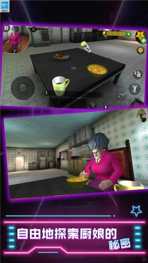 快跑吧小朋友游戏3