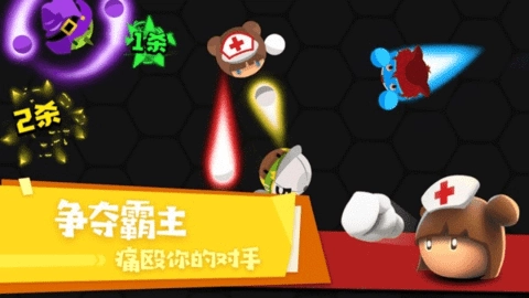 拳击大作战游戏图1