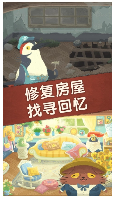 奇喵的画家游戏图4