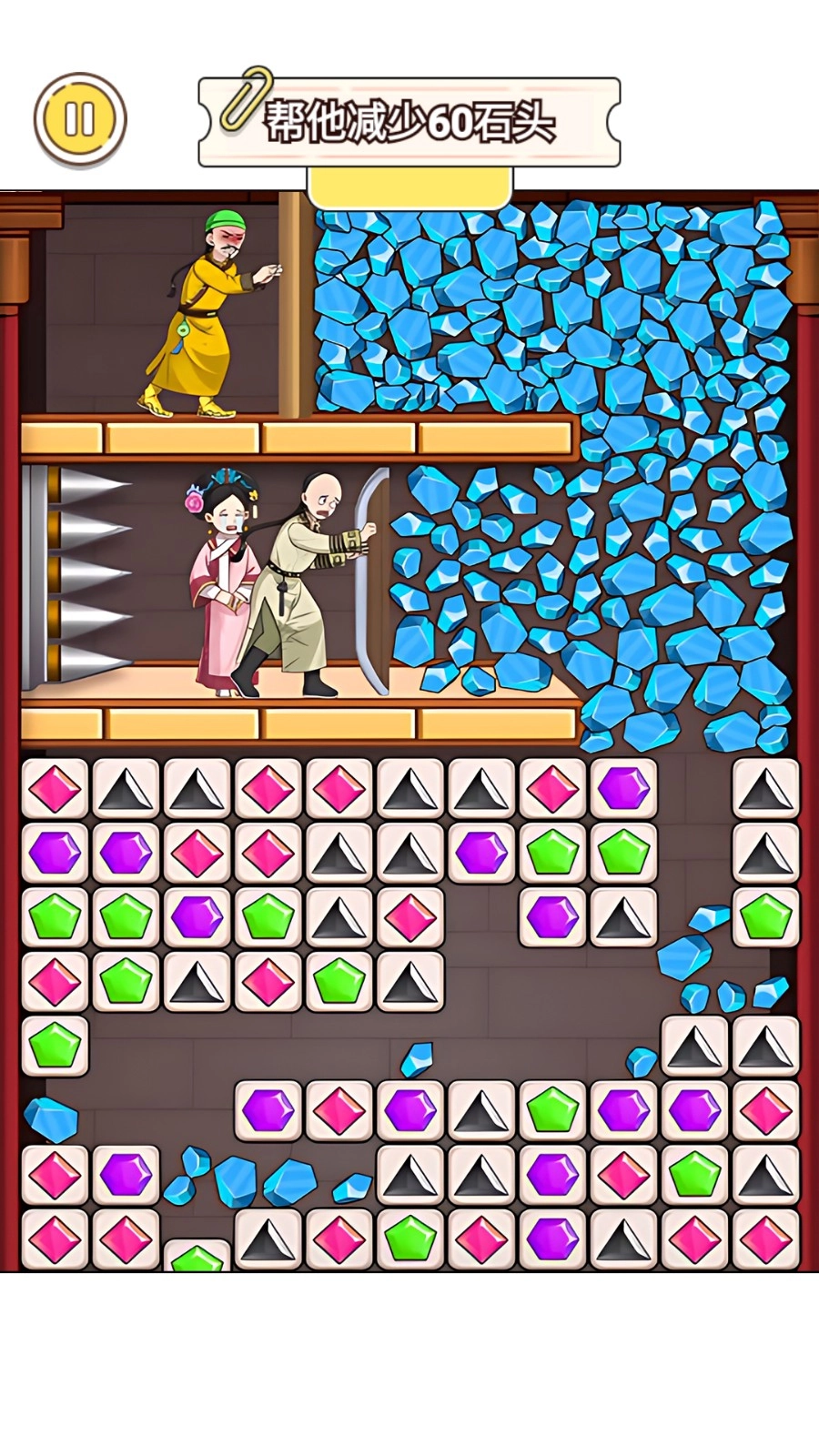 密室消除吧游戏截图4