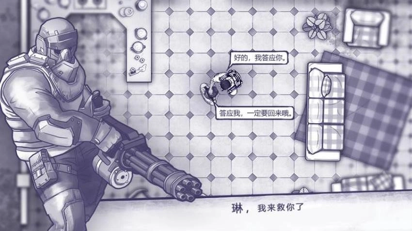 阿瑞斯病毒游戏图2