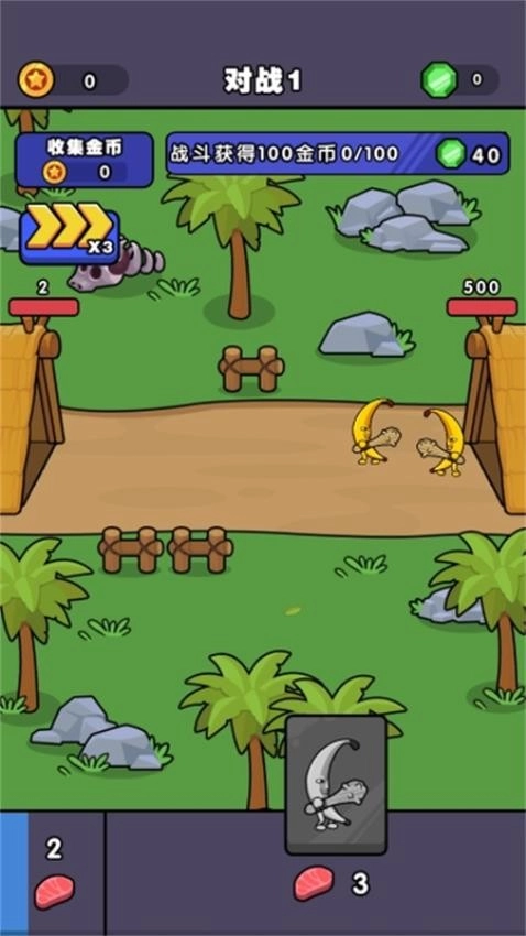 无敌大师游戏图1