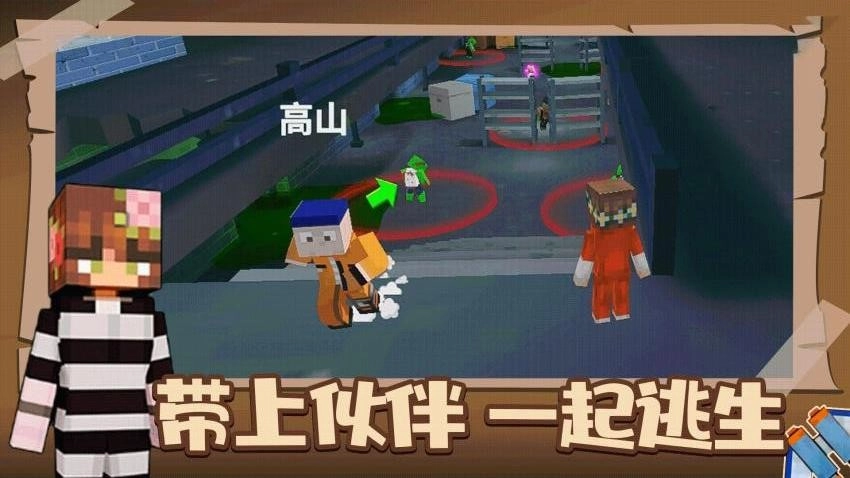 我的像素世界2游戏图4