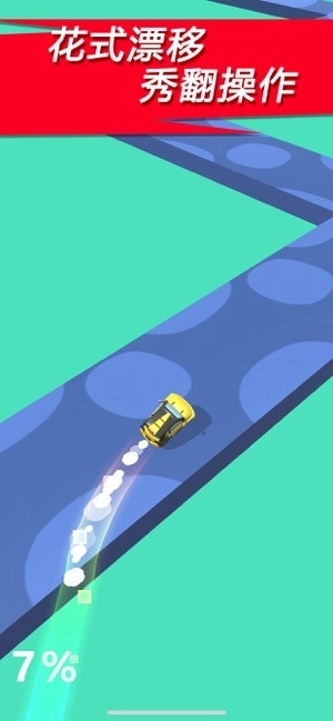 漂移大亨游戏截图3