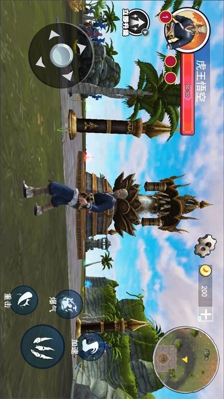 黑化猿猴吞噬游戏4