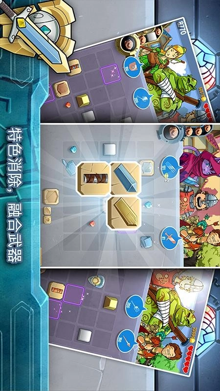 铁匠日记2游戏图5