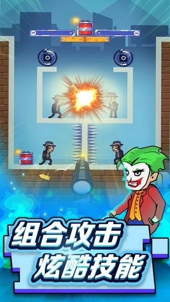 狙击手请就位游戏图2