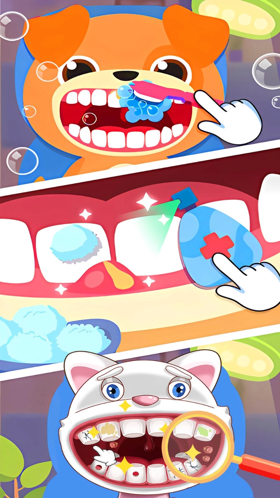 超级护理大师游戏图4